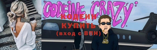 прущие крисы Волоколамск