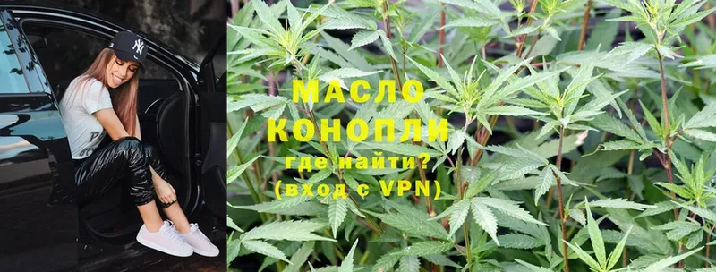 Дистиллят ТГК THC oil Краснокаменск